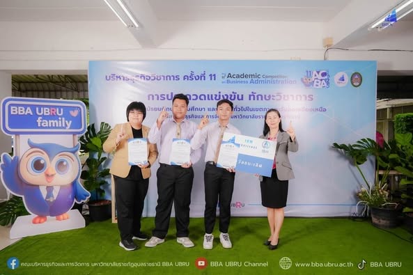 ภาพกิจกรรม