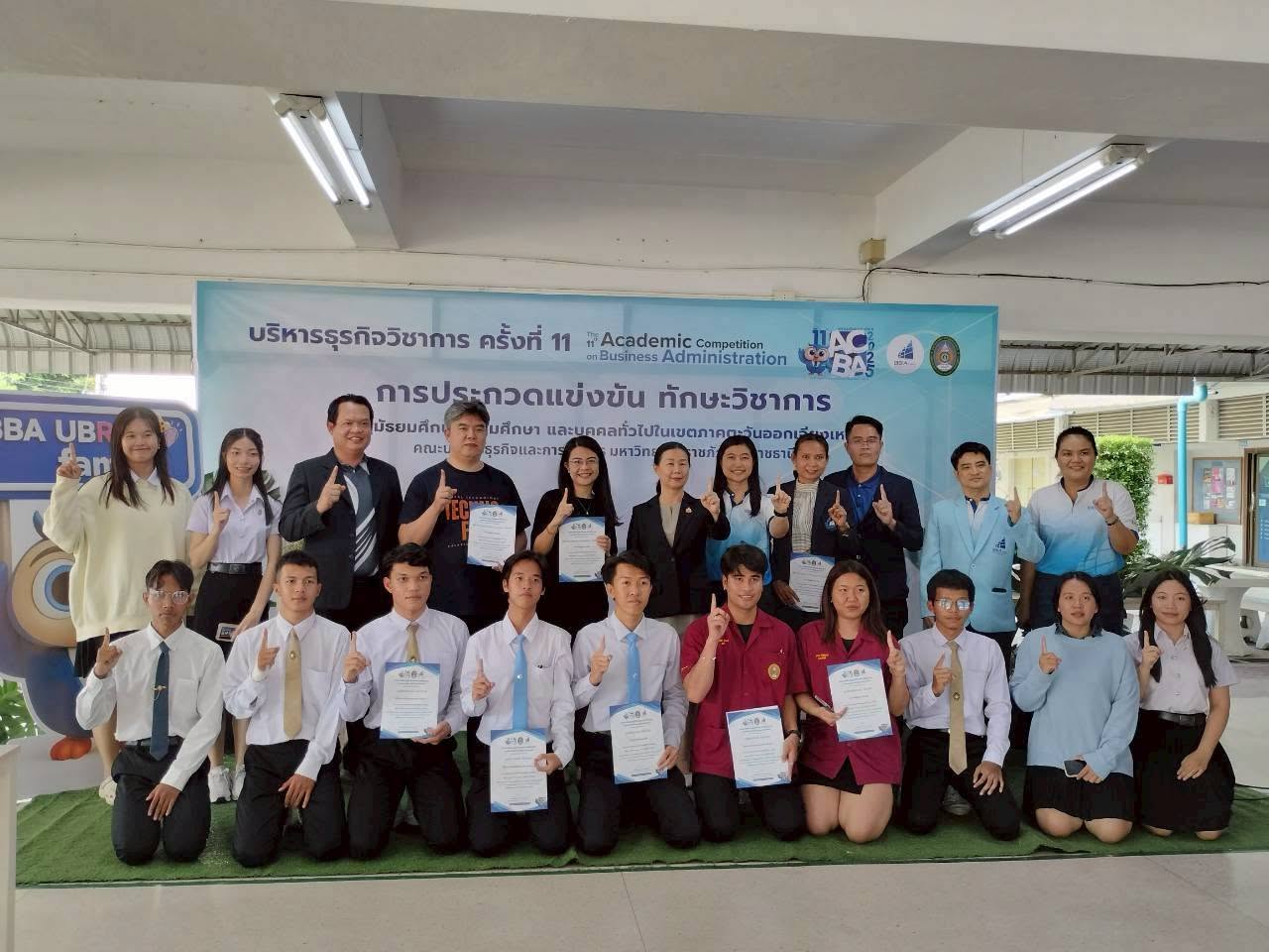 ภาพกิจกรรม