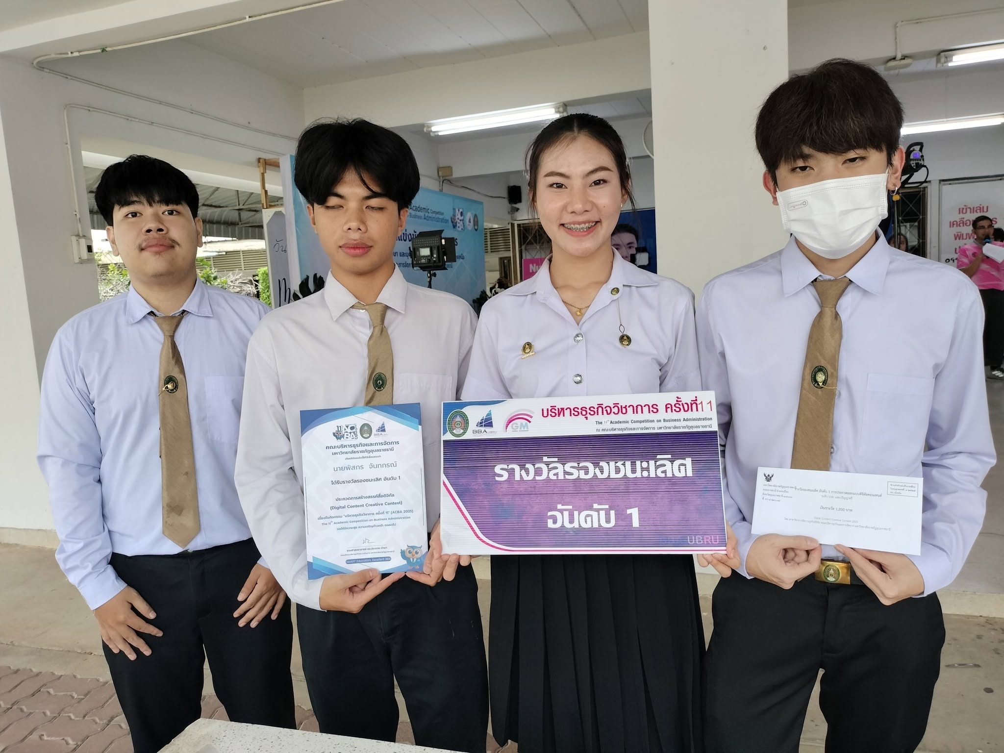 ภาพกิจกรรม