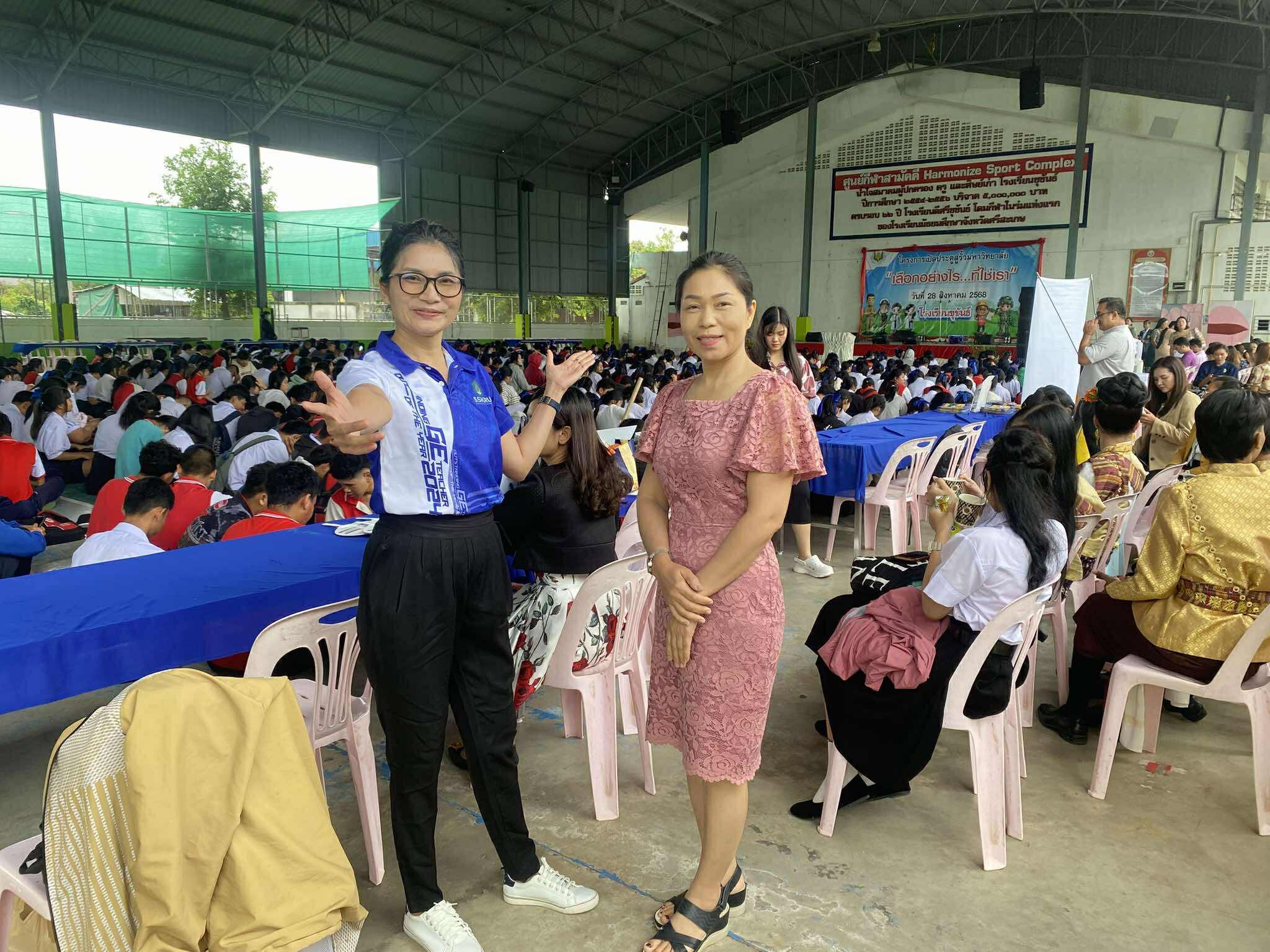 เดินหน้าแนะแนวการศึกษา