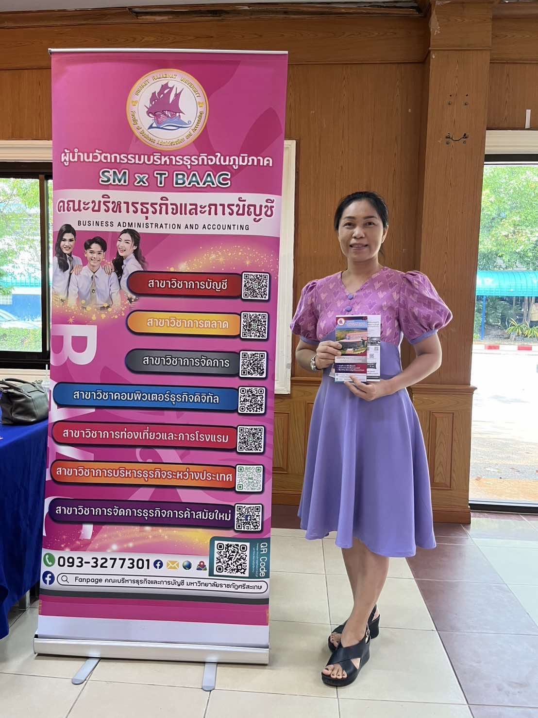 ภาพกิจกรรม