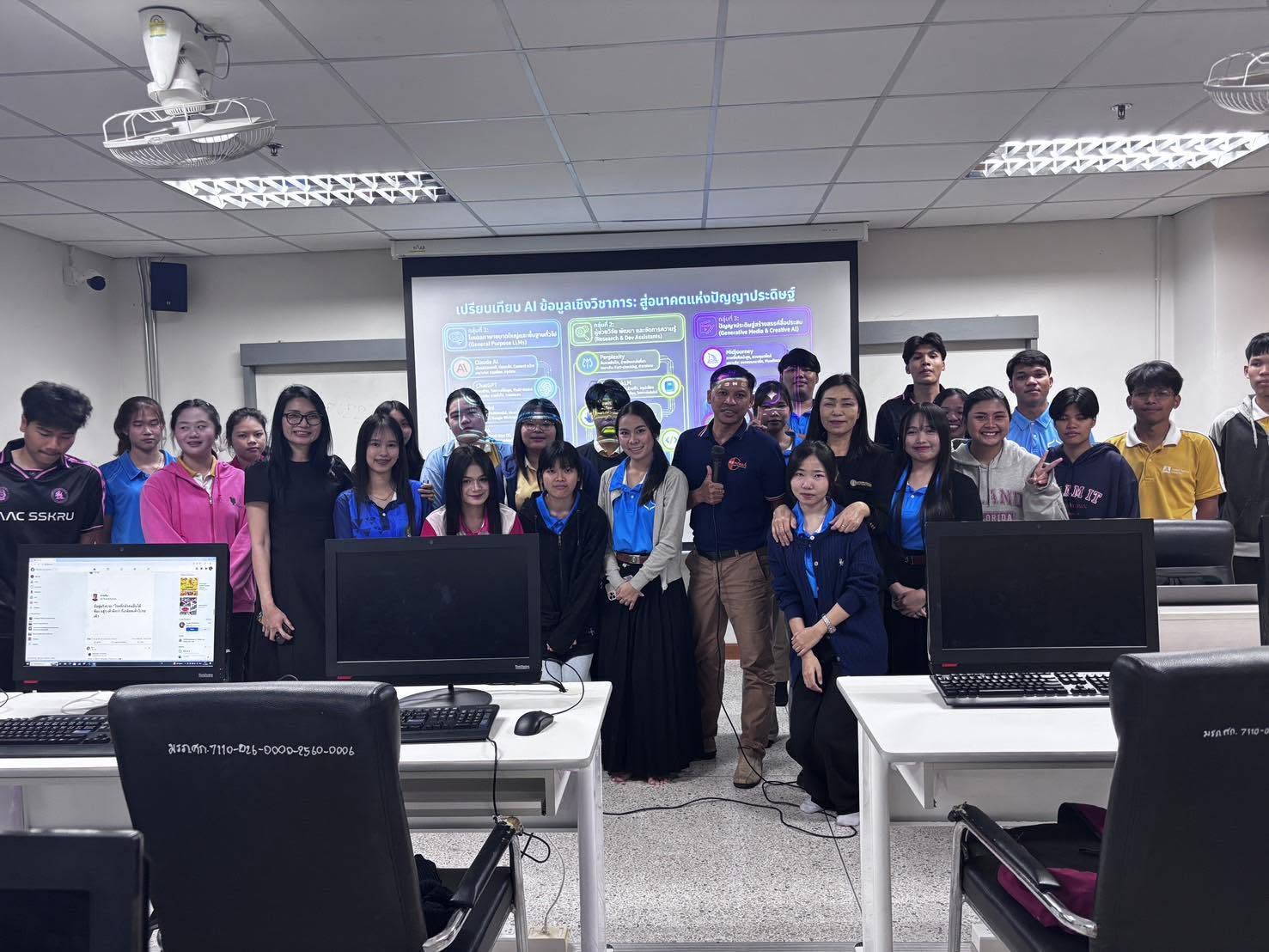 อบรมการใช้ AI